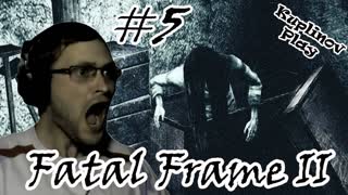Fatal Frame 2 Прохождение ► СТАРУУУХАААА ► #5