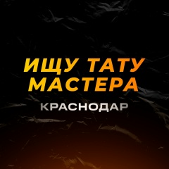 Group Avatar
